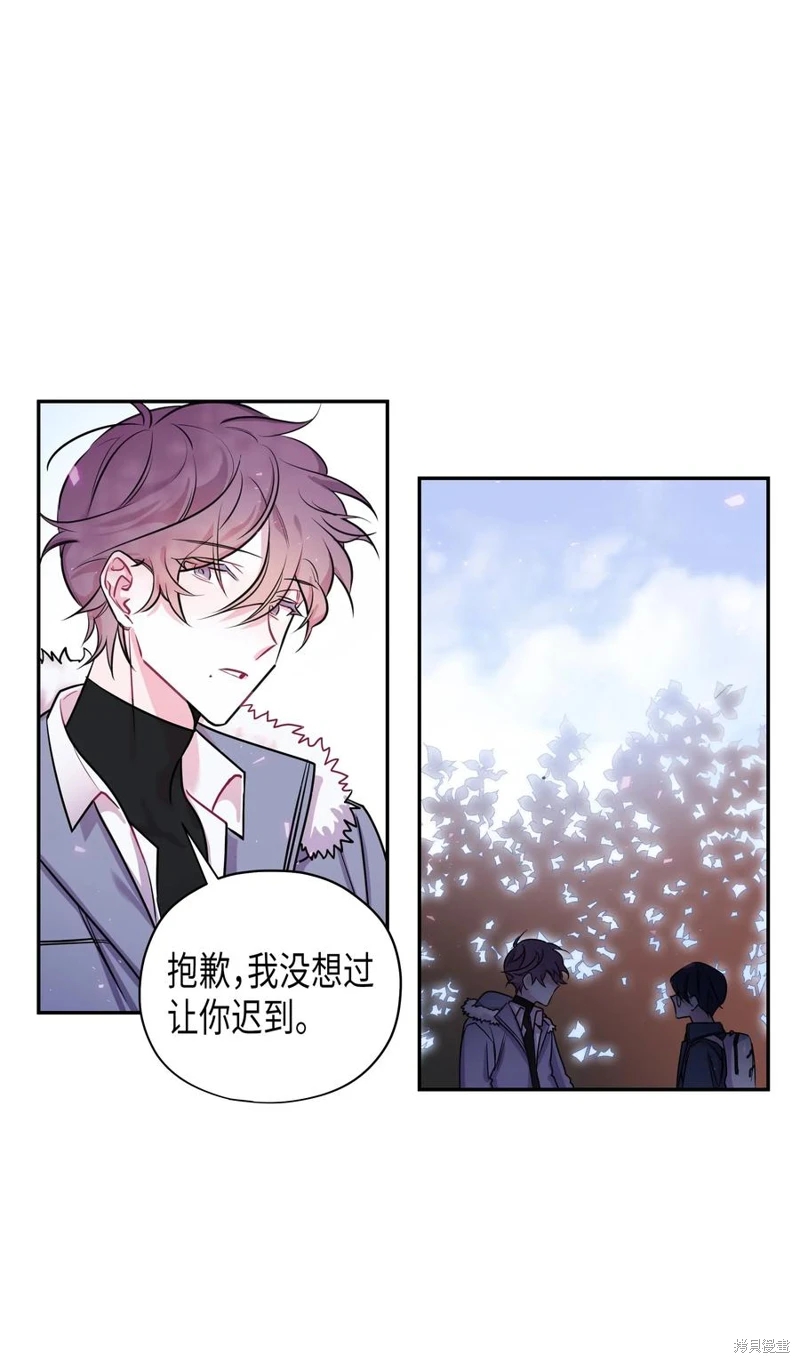 《毕业倒计时》漫画最新章节第1话免费下拉式在线观看章节第【7】张图片