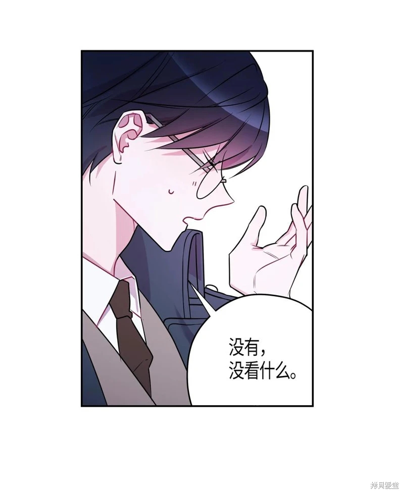 《毕业倒计时》漫画最新章节第1话免费下拉式在线观看章节第【19】张图片