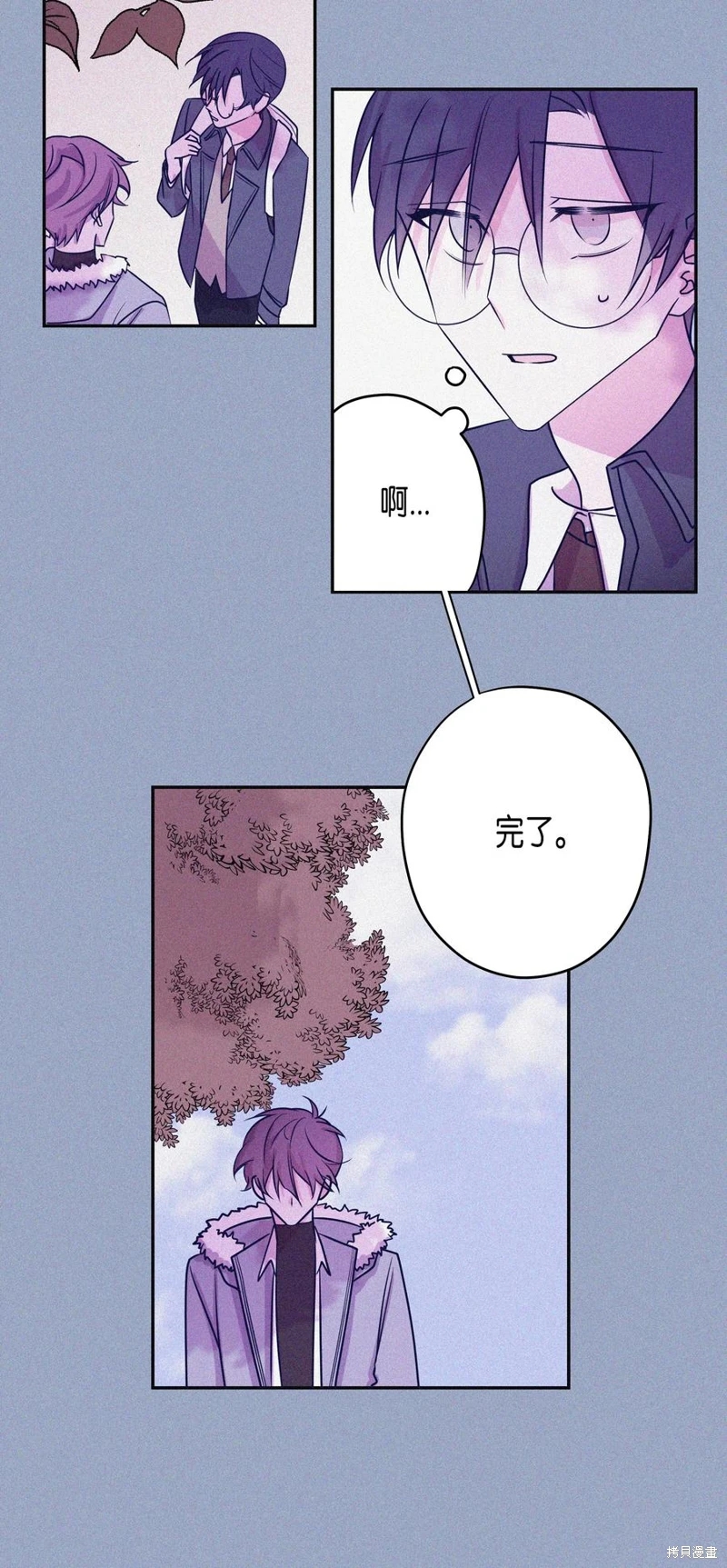 《毕业倒计时》漫画最新章节第1话免费下拉式在线观看章节第【31】张图片