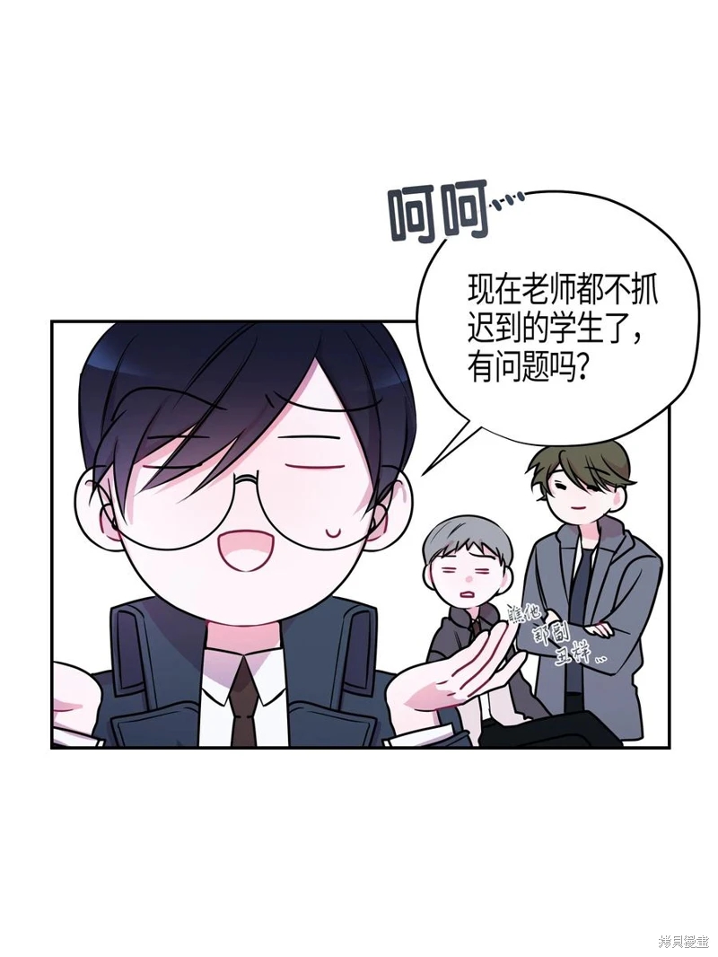 《毕业倒计时》漫画最新章节第1话免费下拉式在线观看章节第【22】张图片