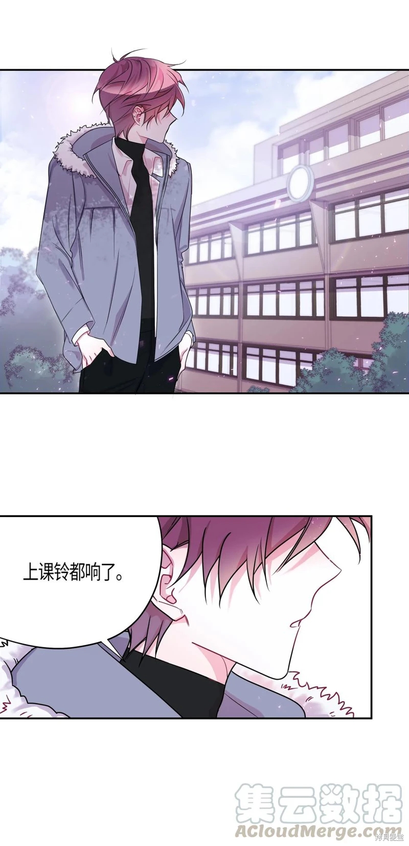 《毕业倒计时》漫画最新章节第1话免费下拉式在线观看章节第【6】张图片