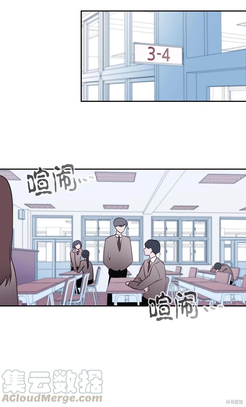 《毕业倒计时》漫画最新章节第1话免费下拉式在线观看章节第【15】张图片