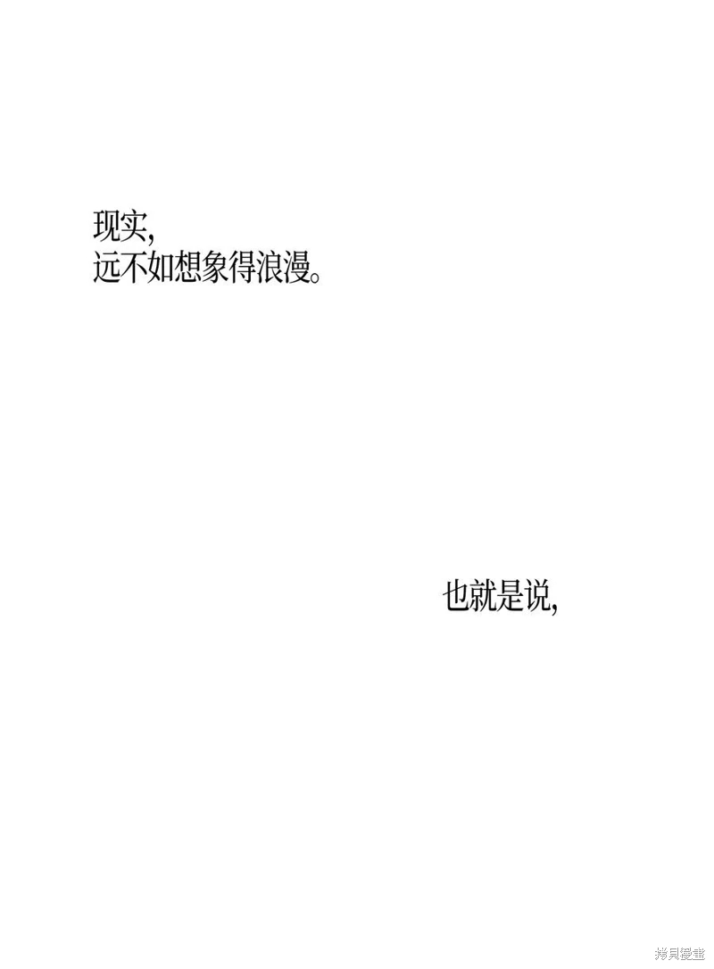 《毕业倒计时》漫画最新章节第1话免费下拉式在线观看章节第【10】张图片