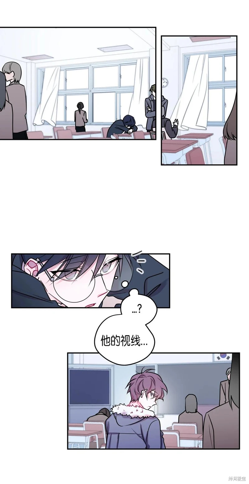 《毕业倒计时》漫画最新章节第1话免费下拉式在线观看章节第【25】张图片