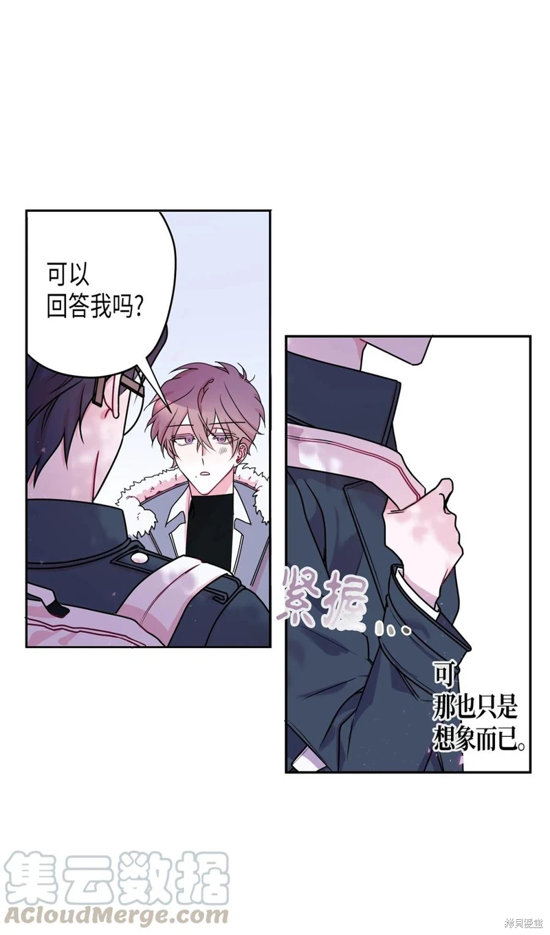 《毕业倒计时》漫画最新章节第1话免费下拉式在线观看章节第【9】张图片