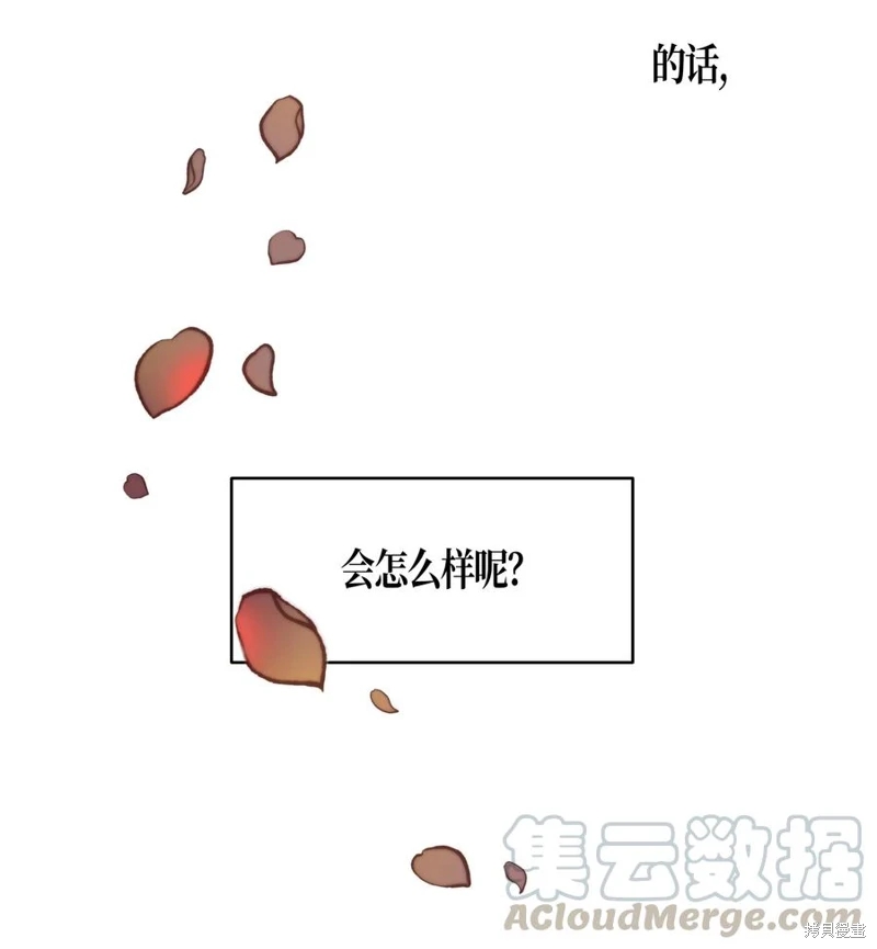 《毕业倒计时》漫画最新章节第1话免费下拉式在线观看章节第【3】张图片