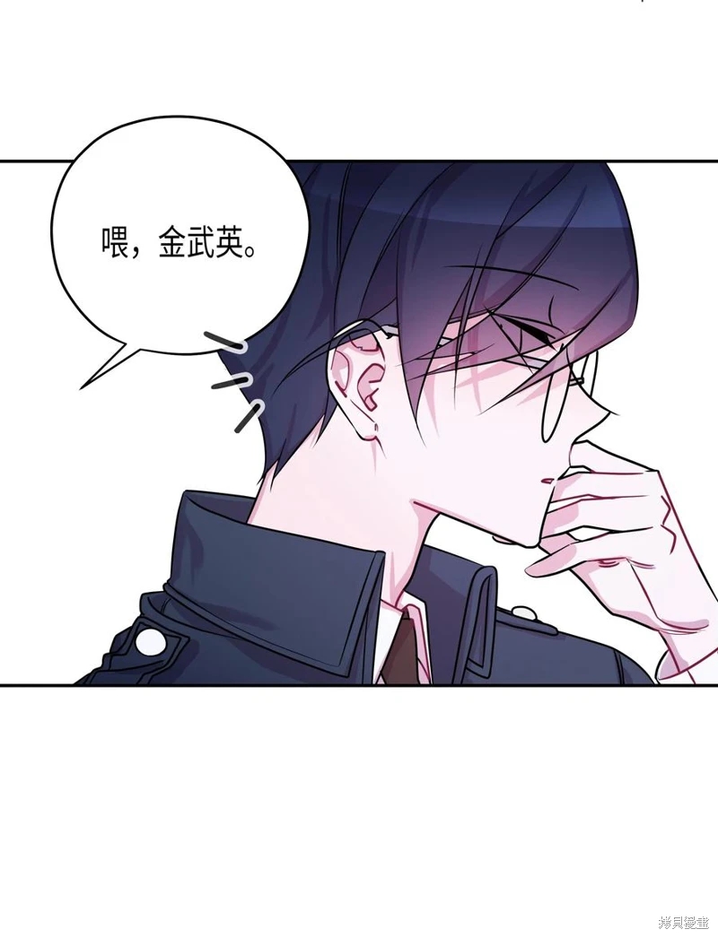 《毕业倒计时》漫画最新章节第1话免费下拉式在线观看章节第【17】张图片