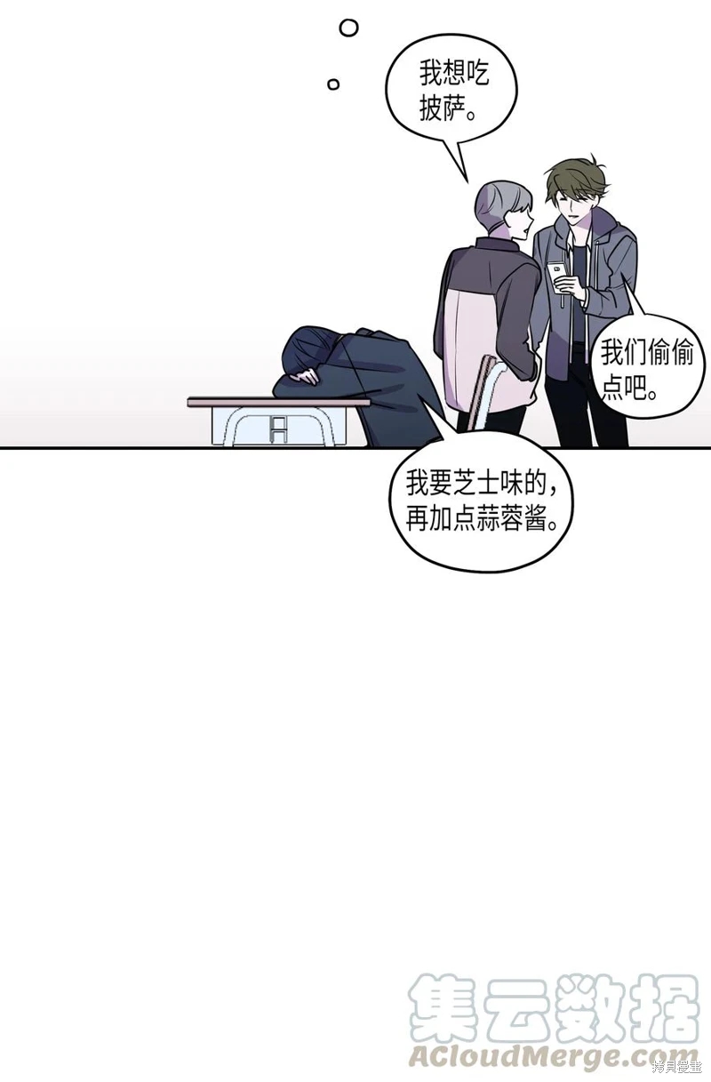 《毕业倒计时》漫画最新章节第1话免费下拉式在线观看章节第【36】张图片