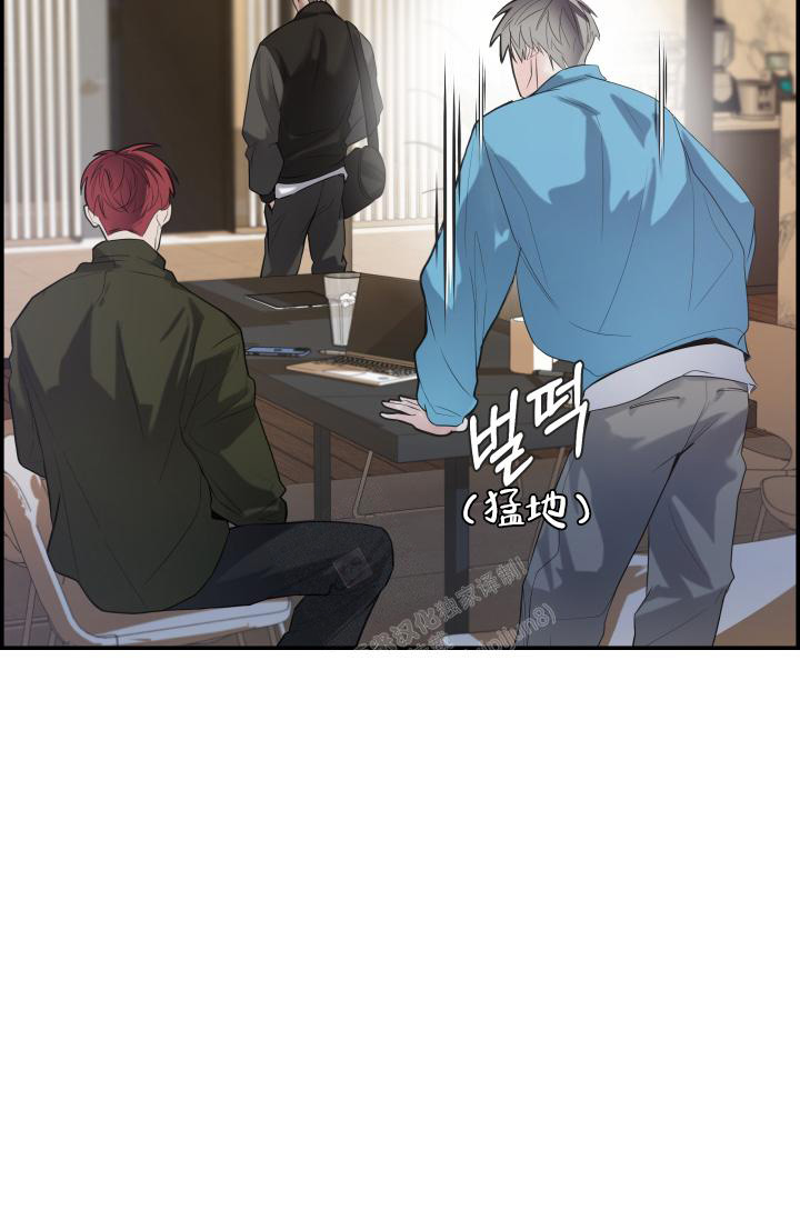 《防御机制》漫画最新章节第27话免费下拉式在线观看章节第【53】张图片