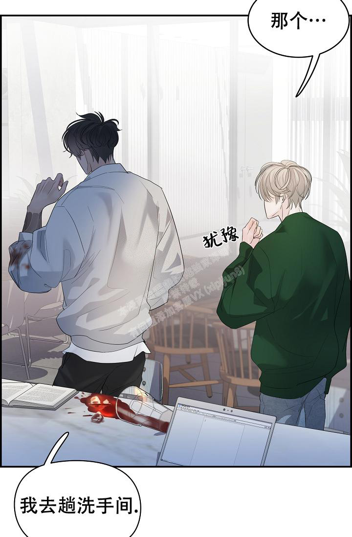 《防御机制》漫画最新章节第32话免费下拉式在线观看章节第【21】张图片