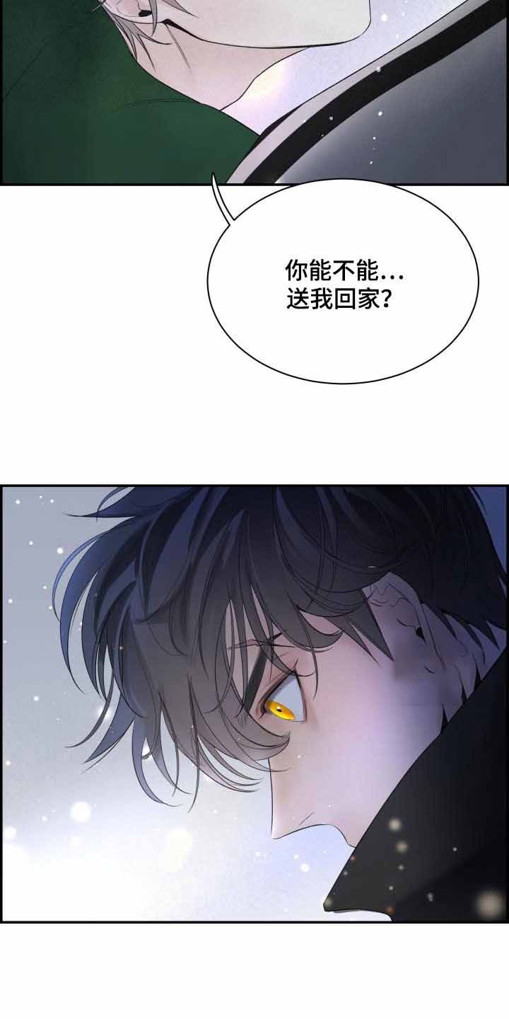 《防御机制》漫画最新章节第34话免费下拉式在线观看章节第【19】张图片