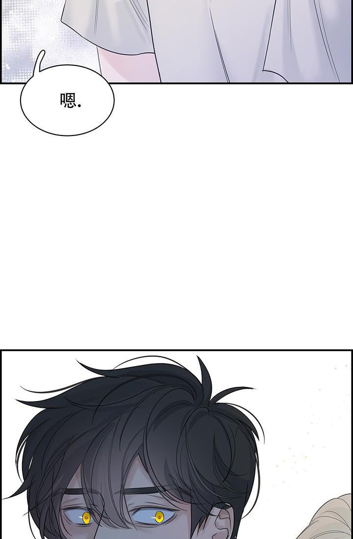 《防御机制》漫画最新章节第22话免费下拉式在线观看章节第【24】张图片