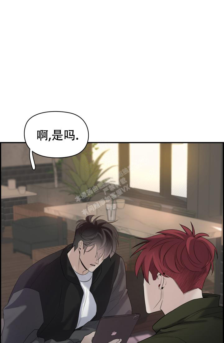 《防御机制》漫画最新章节第27话免费下拉式在线观看章节第【49】张图片