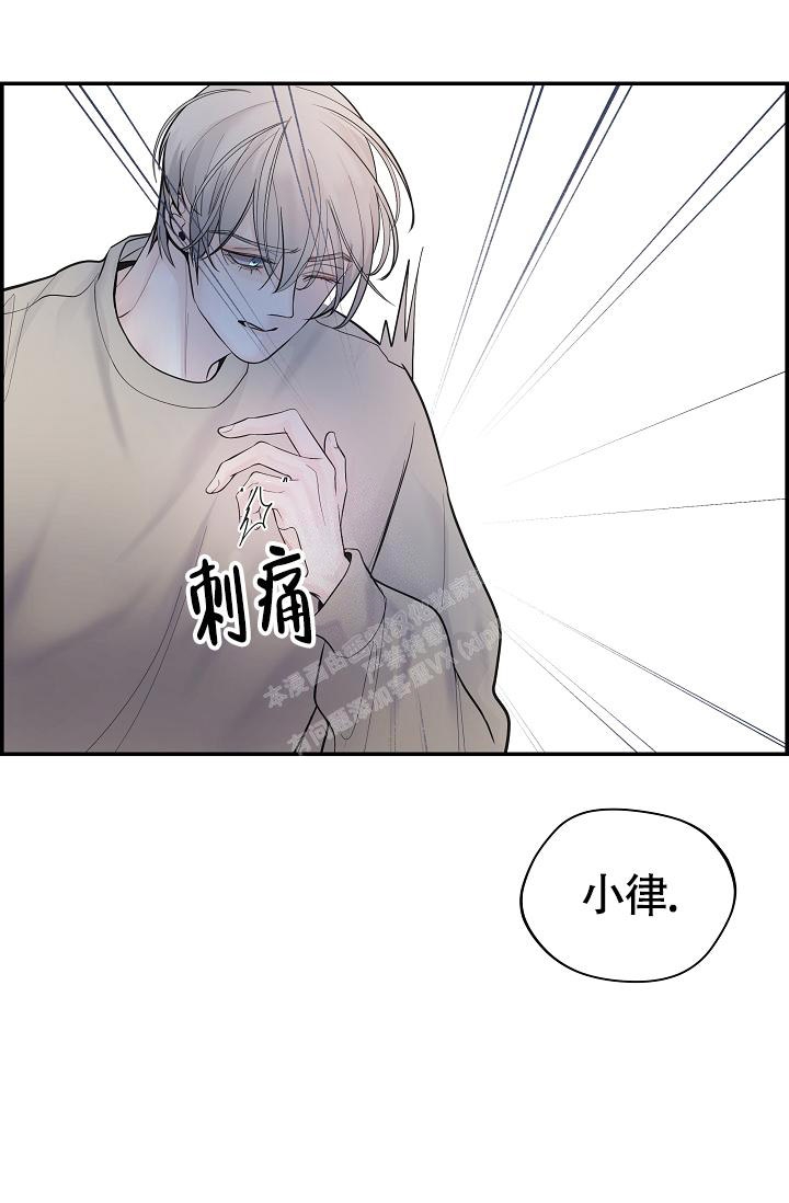 《防御机制》漫画最新章节第18话免费下拉式在线观看章节第【30】张图片