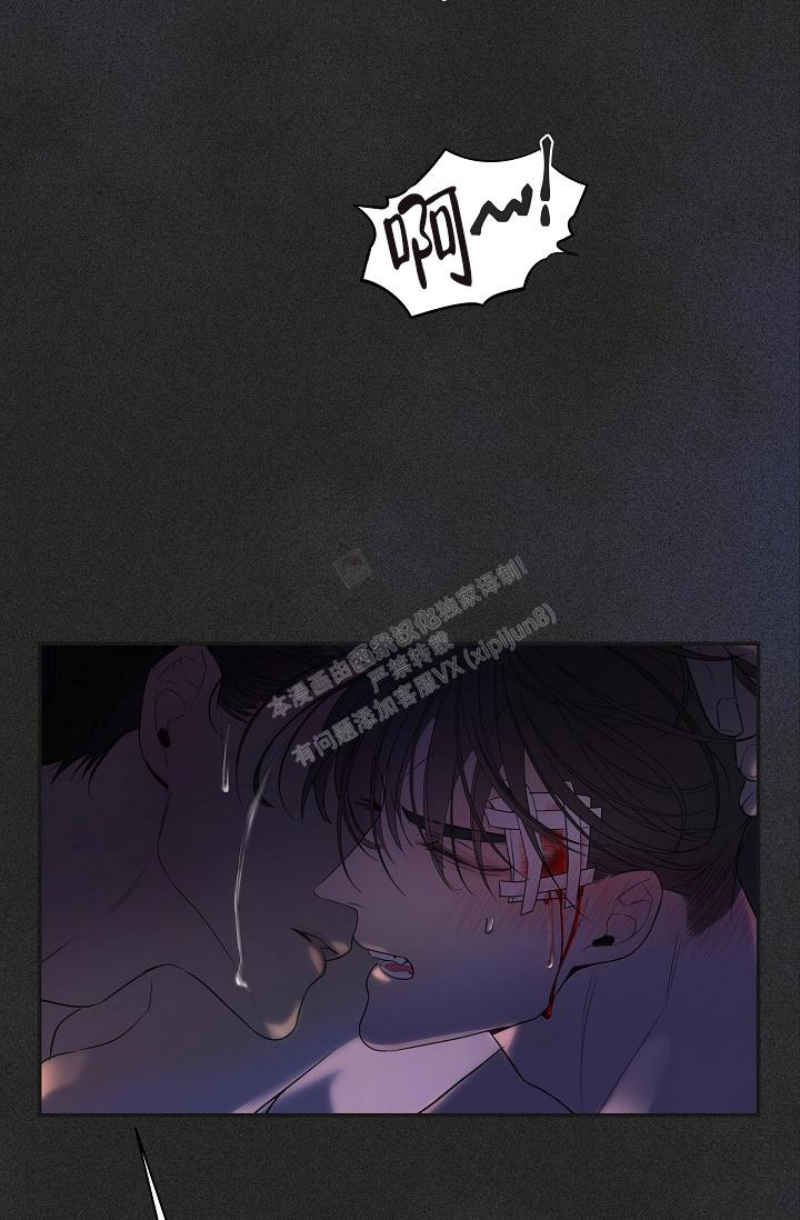 《防御机制》漫画最新章节第13话免费下拉式在线观看章节第【23】张图片