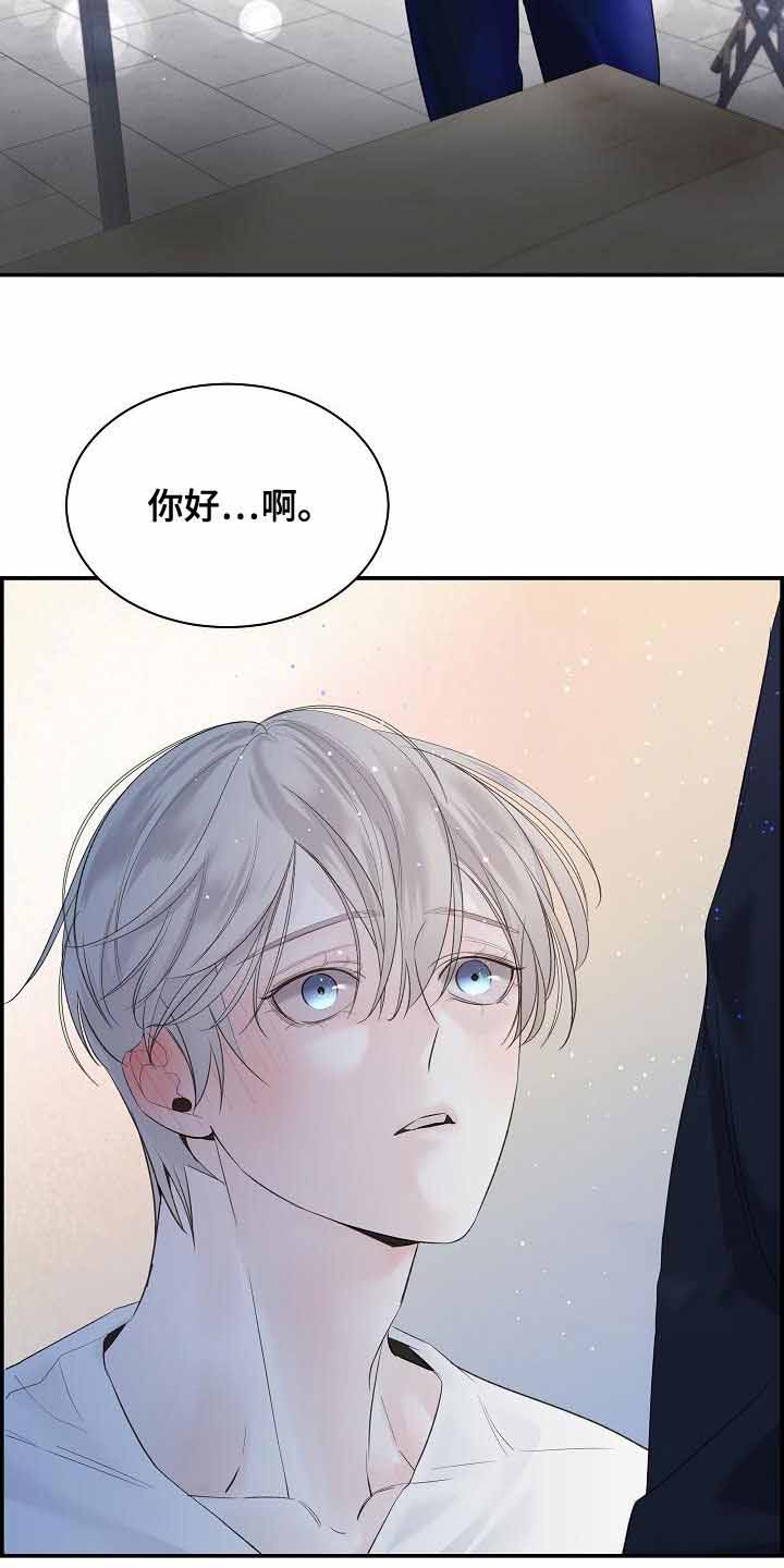 《防御机制》漫画最新章节第40话免费下拉式在线观看章节第【13】张图片