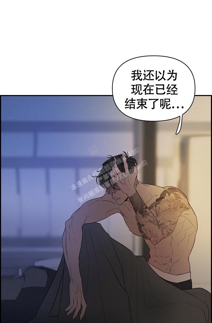 《防御机制》漫画最新章节第13话免费下拉式在线观看章节第【26】张图片