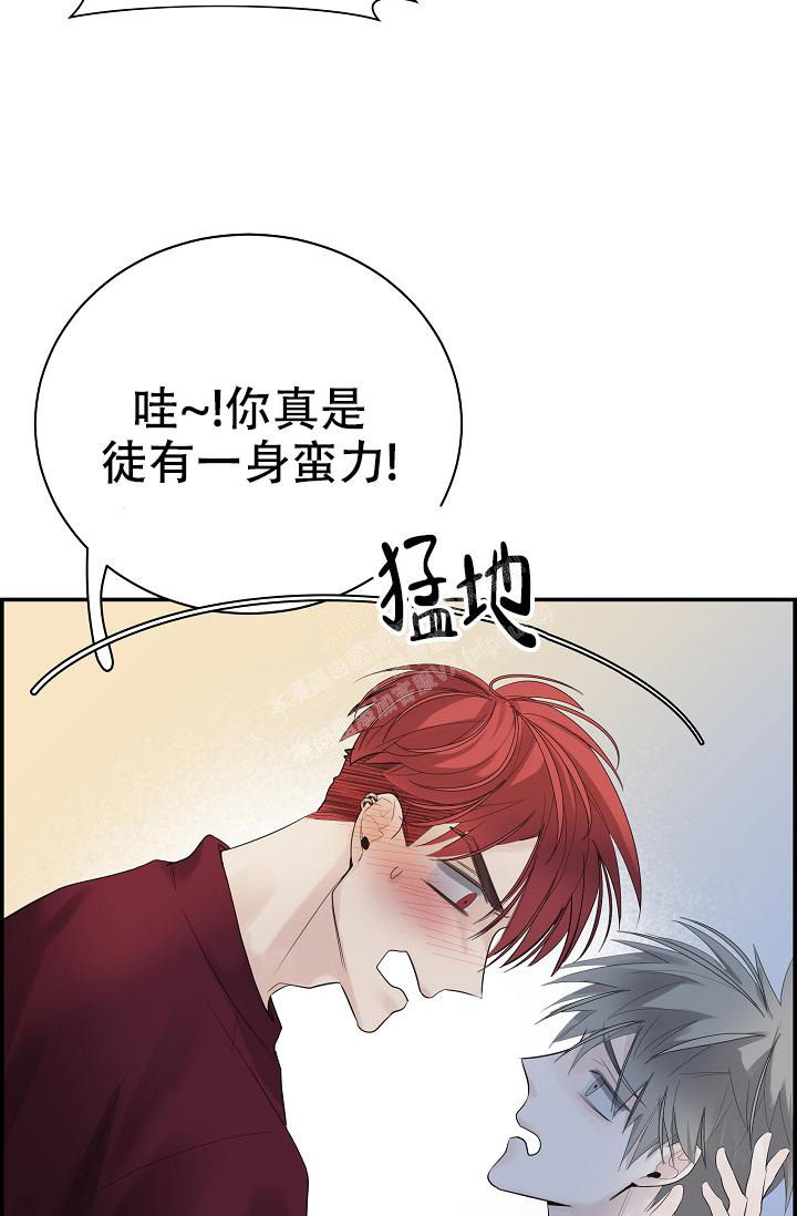 《防御机制》漫画最新章节第31话免费下拉式在线观看章节第【35】张图片