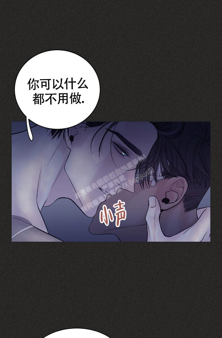 《防御机制》漫画最新章节第19话免费下拉式在线观看章节第【1】张图片