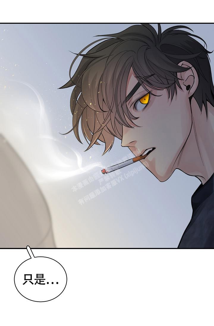 《防御机制》漫画最新章节第16话免费下拉式在线观看章节第【42】张图片