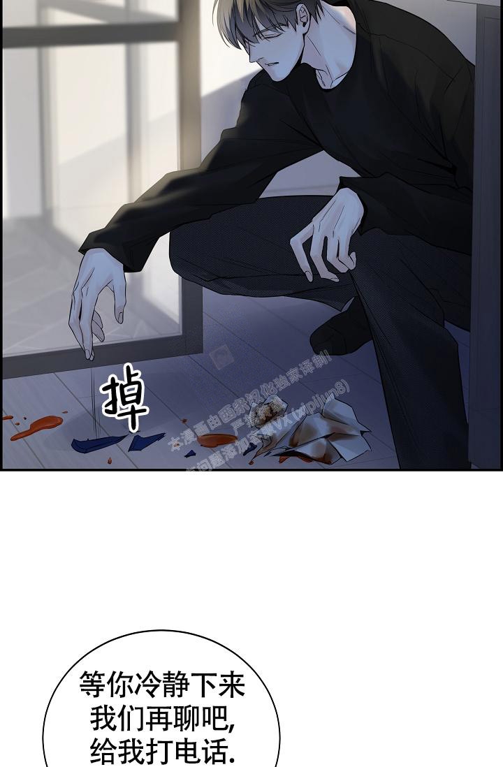 《防御机制》漫画最新章节第17话免费下拉式在线观看章节第【37】张图片