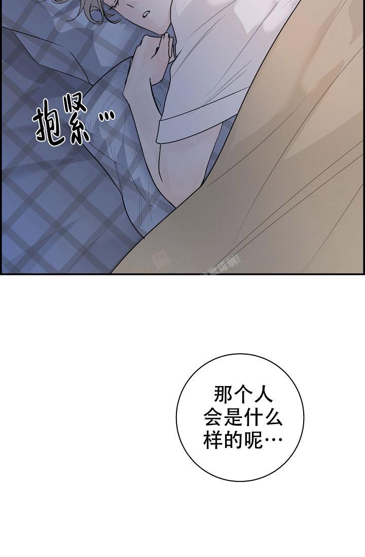 《防御机制》漫画最新章节第10话免费下拉式在线观看章节第【50】张图片