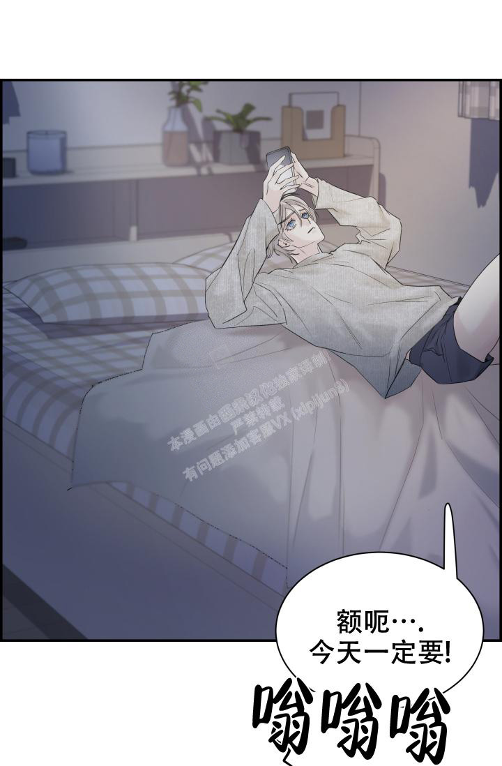 《防御机制》漫画最新章节第30话免费下拉式在线观看章节第【47】张图片