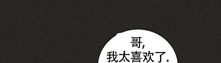 《防御机制》漫画最新章节第19话免费下拉式在线观看章节第【26】张图片