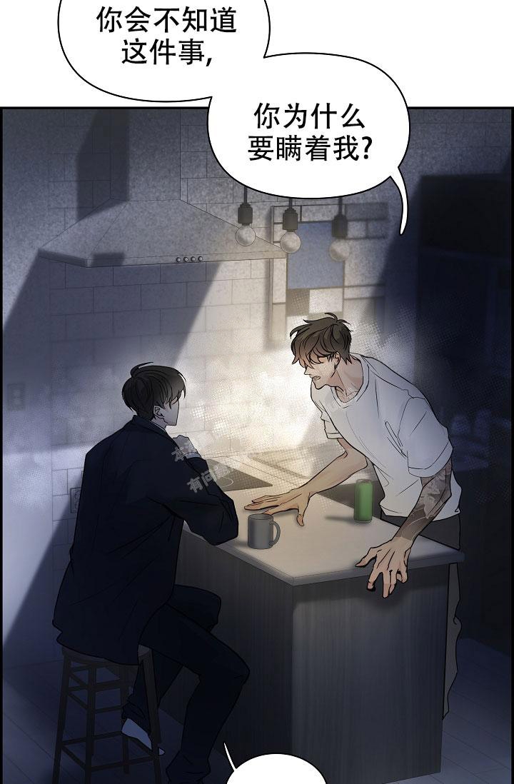 《防御机制》漫画最新章节第10话免费下拉式在线观看章节第【2】张图片