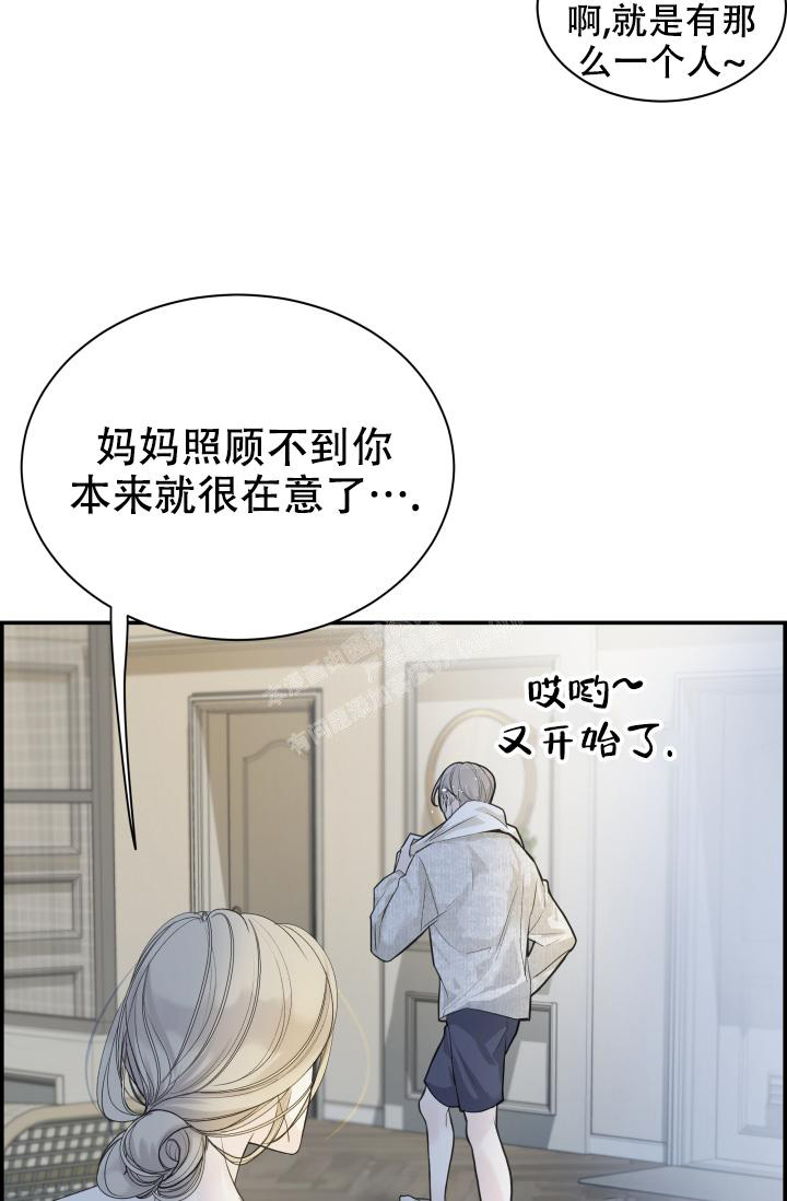 《防御机制》漫画最新章节第30话免费下拉式在线观看章节第【26】张图片