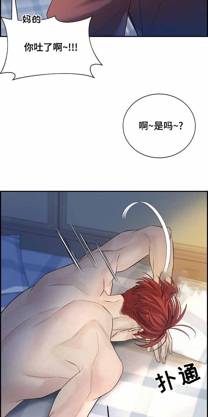 《防御机制》漫画最新章节第36话免费下拉式在线观看章节第【12】张图片