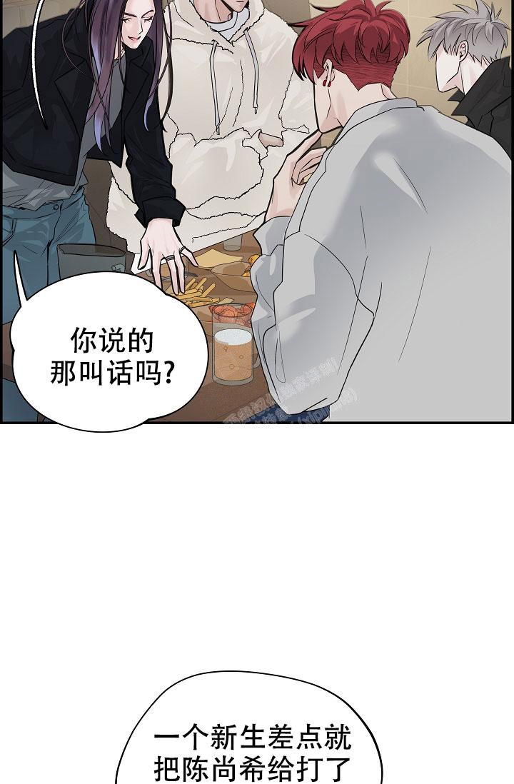 《防御机制》漫画最新章节第9话免费下拉式在线观看章节第【7】张图片