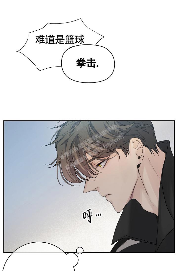 《防御机制》漫画最新章节第14话免费下拉式在线观看章节第【8】张图片