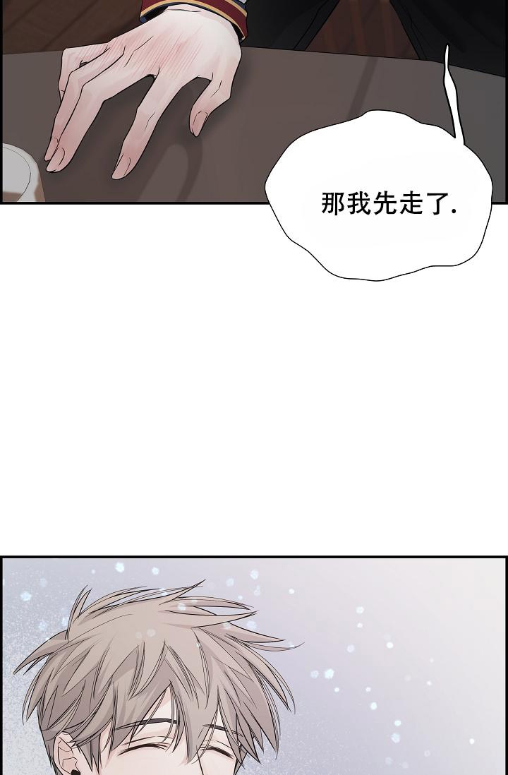 《防御机制》漫画最新章节第8话免费下拉式在线观看章节第【27】张图片