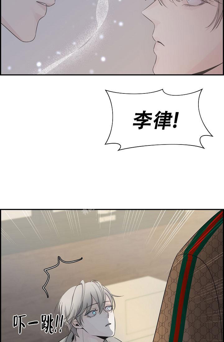 《防御机制》漫画最新章节第4话免费下拉式在线观看章节第【15】张图片