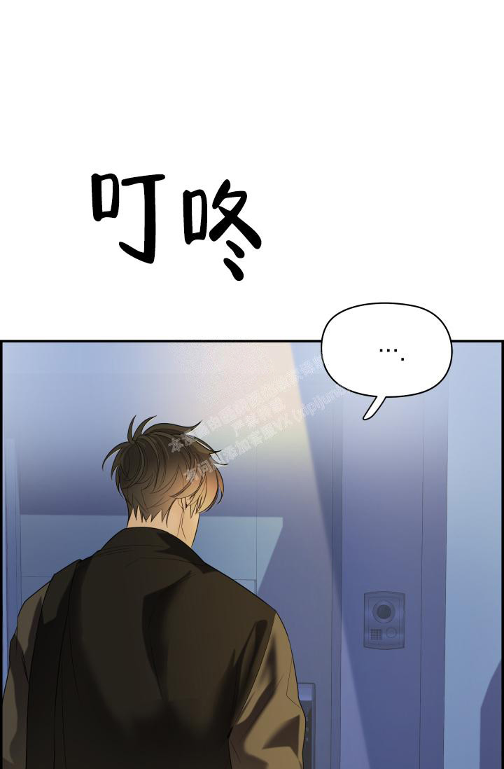 《防御机制》漫画最新章节第27话免费下拉式在线观看章节第【58】张图片