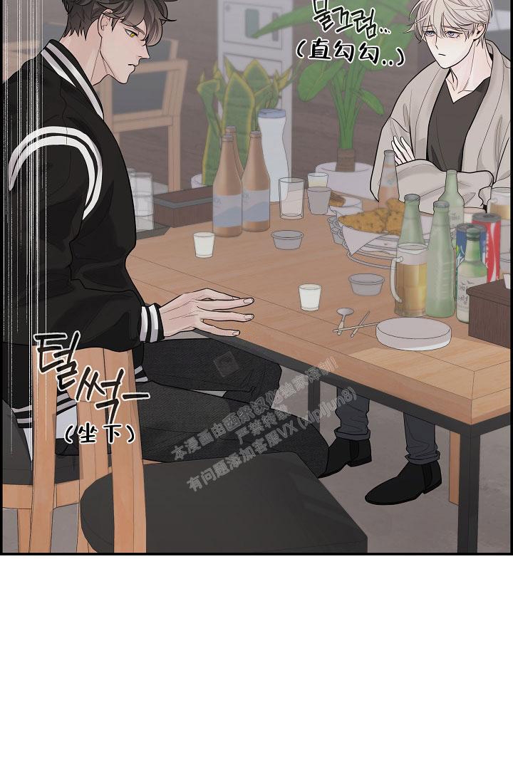 《防御机制》漫画最新章节第4话免费下拉式在线观看章节第【45】张图片