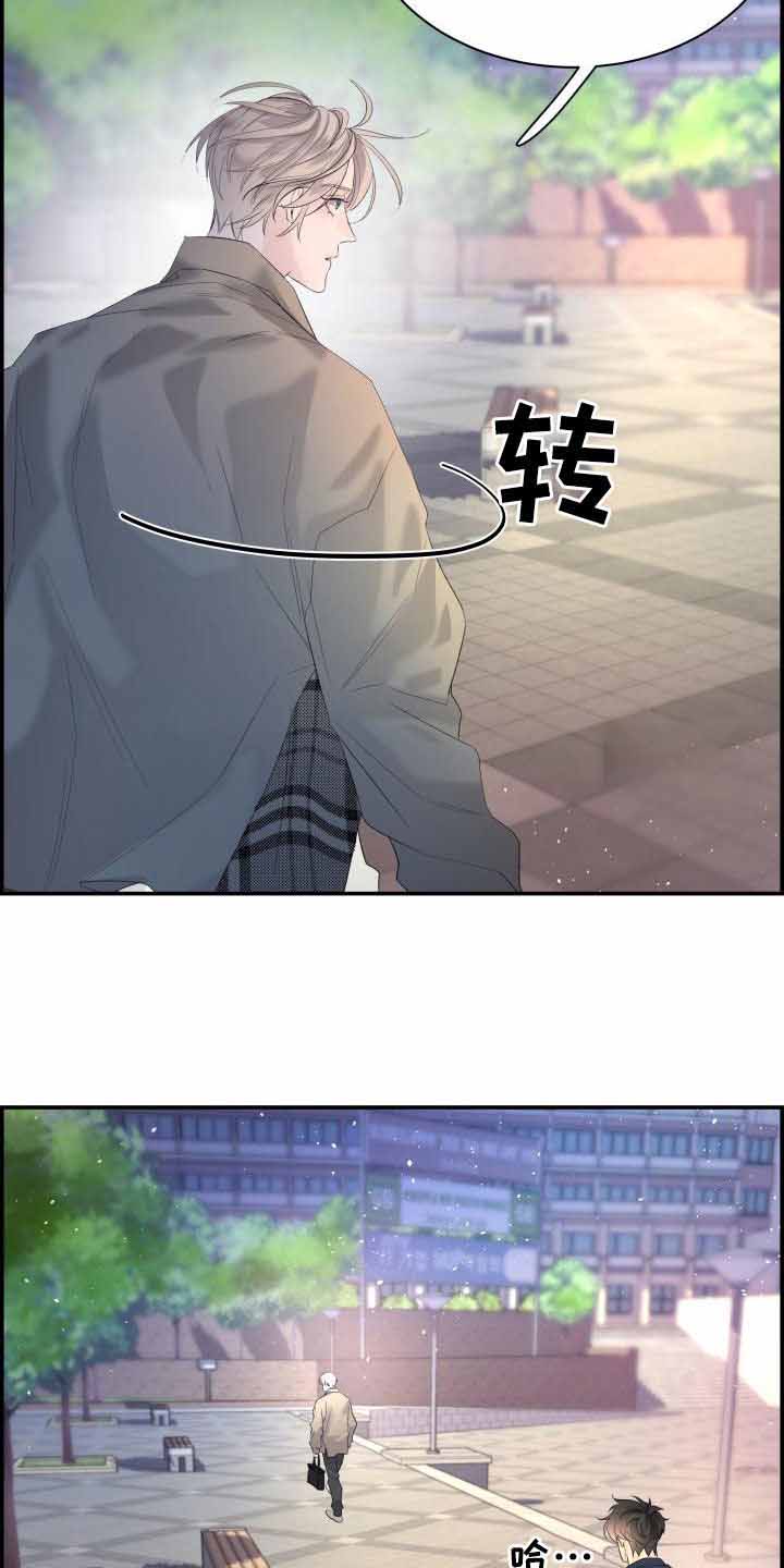 《防御机制》漫画最新章节第39话免费下拉式在线观看章节第【10】张图片