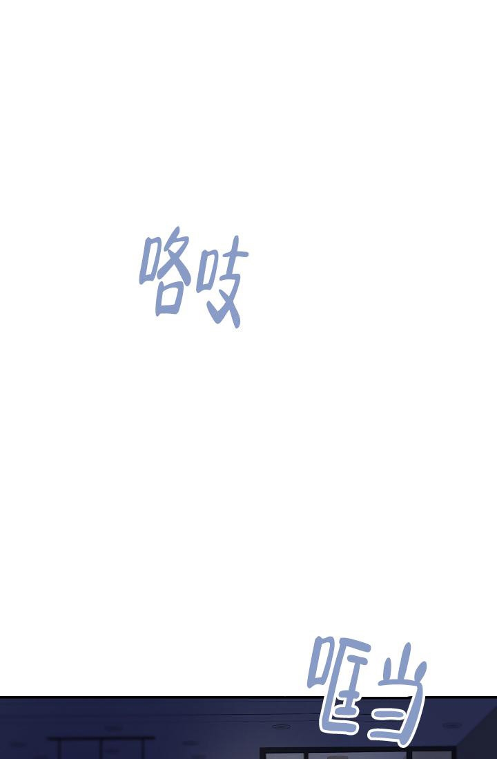 《防御机制》漫画最新章节第15话免费下拉式在线观看章节第【35】张图片