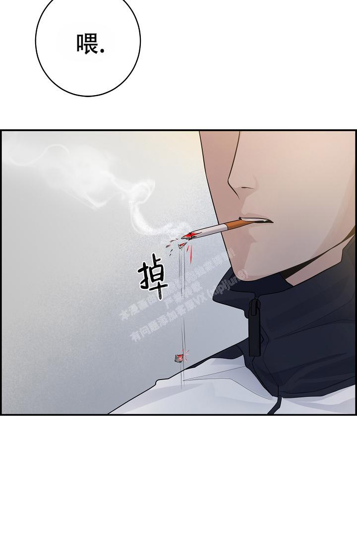 《防御机制》漫画最新章节第5话免费下拉式在线观看章节第【42】张图片