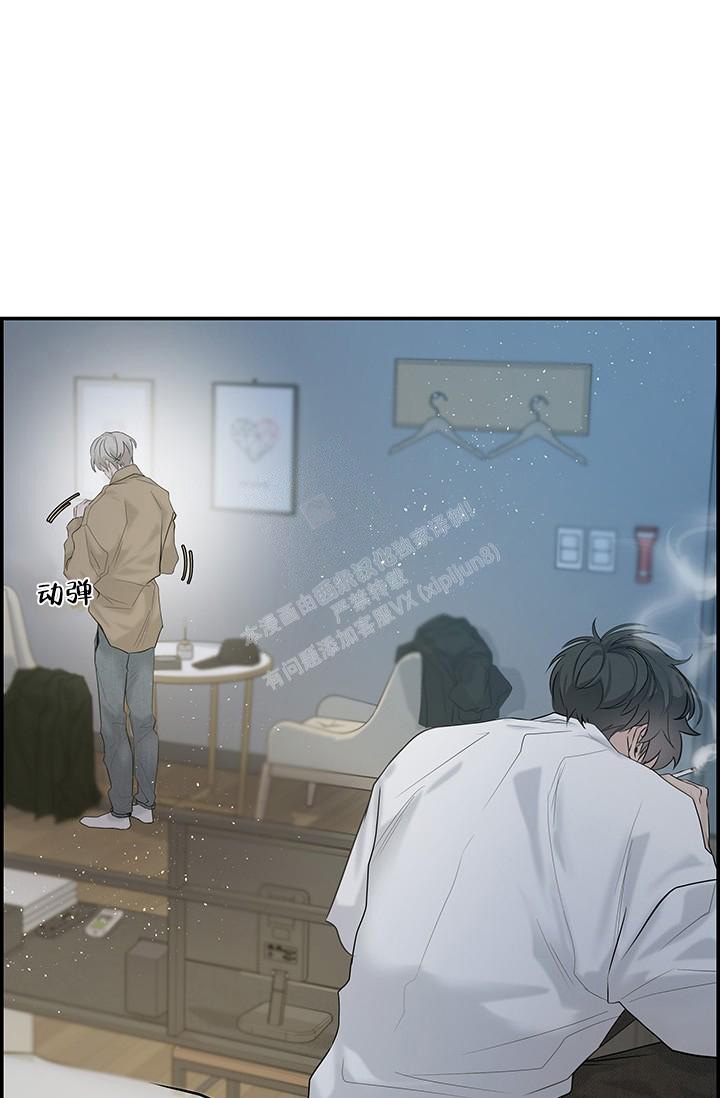 《防御机制》漫画最新章节第22话免费下拉式在线观看章节第【2】张图片