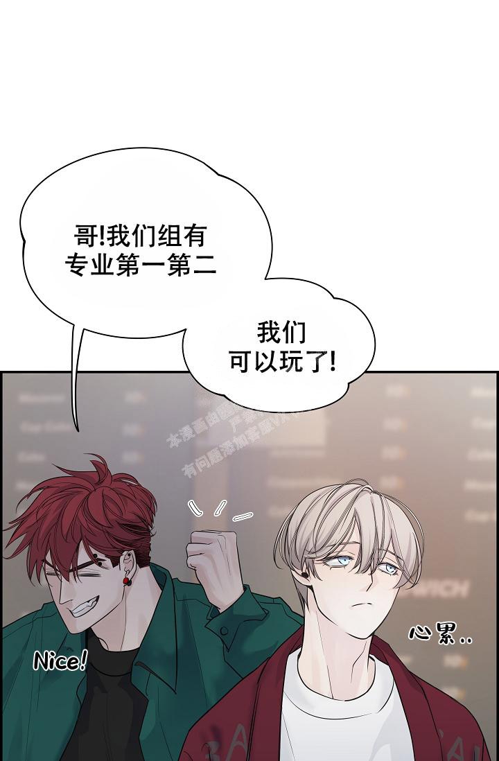 《防御机制》漫画最新章节第6话免费下拉式在线观看章节第【30】张图片