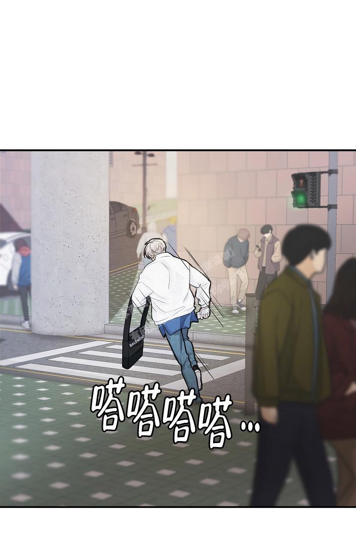 《防御机制》漫画最新章节第11话免费下拉式在线观看章节第【14】张图片