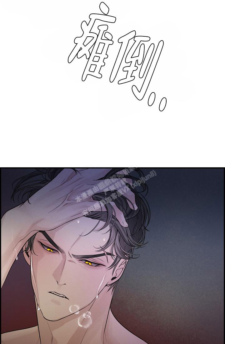 《防御机制》漫画最新章节第5话免费下拉式在线观看章节第【13】张图片