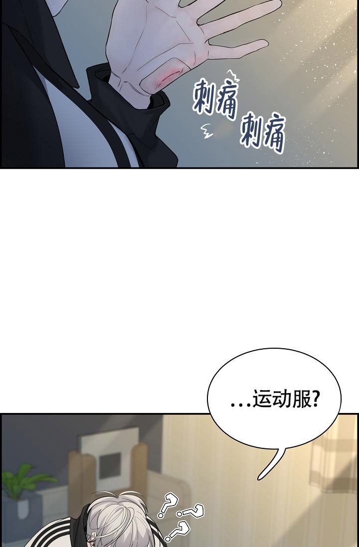 《防御机制》漫画最新章节第16话免费下拉式在线观看章节第【12】张图片