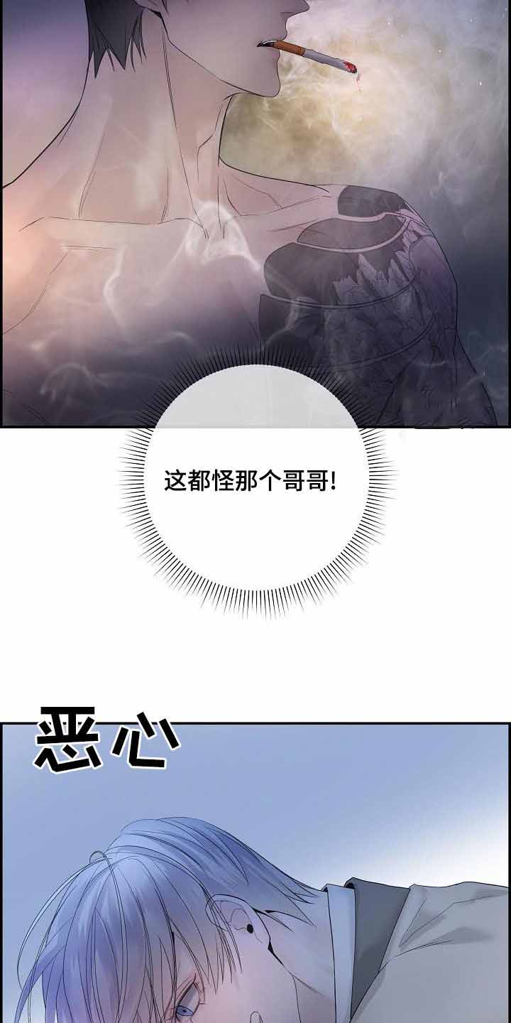 《防御机制》漫画最新章节第37话免费下拉式在线观看章节第【7】张图片