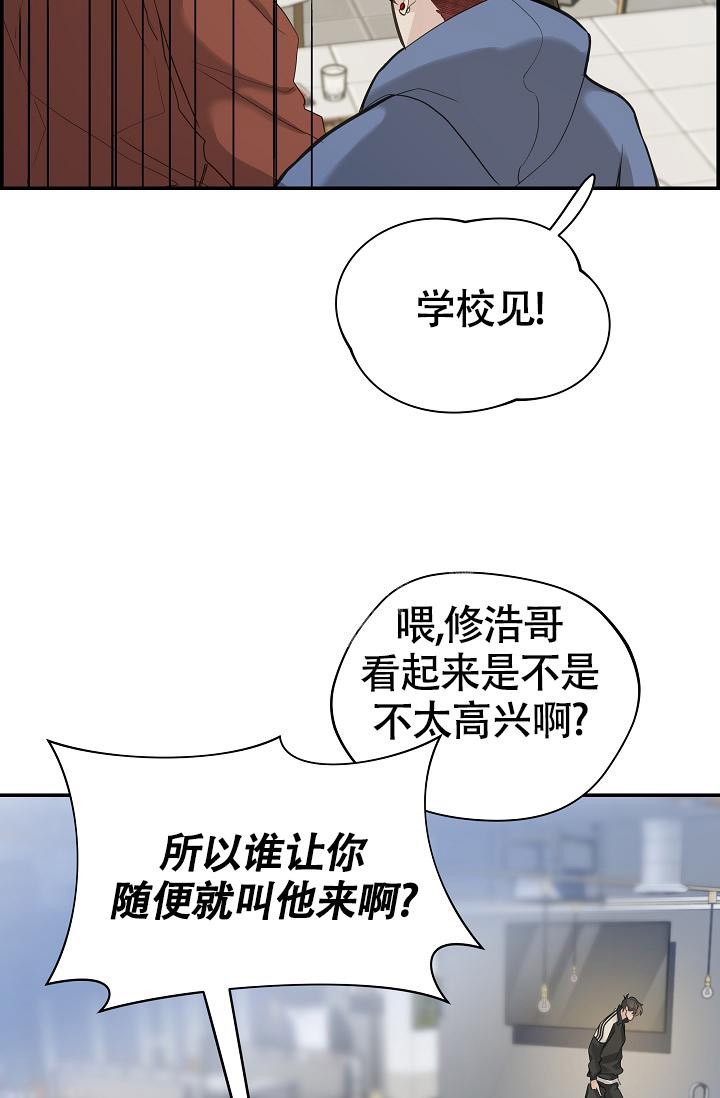 《防御机制》漫画最新章节第14话免费下拉式在线观看章节第【33】张图片