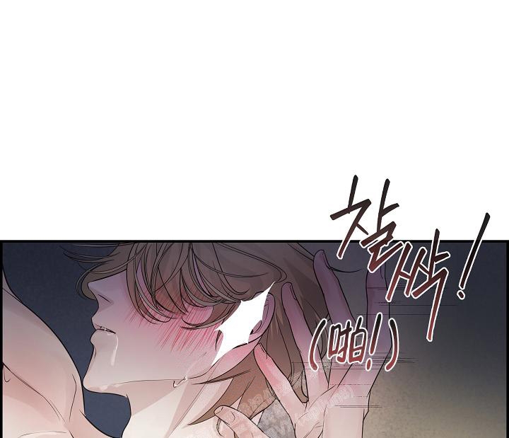 《防御机制》漫画最新章节第5话免费下拉式在线观看章节第【15】张图片