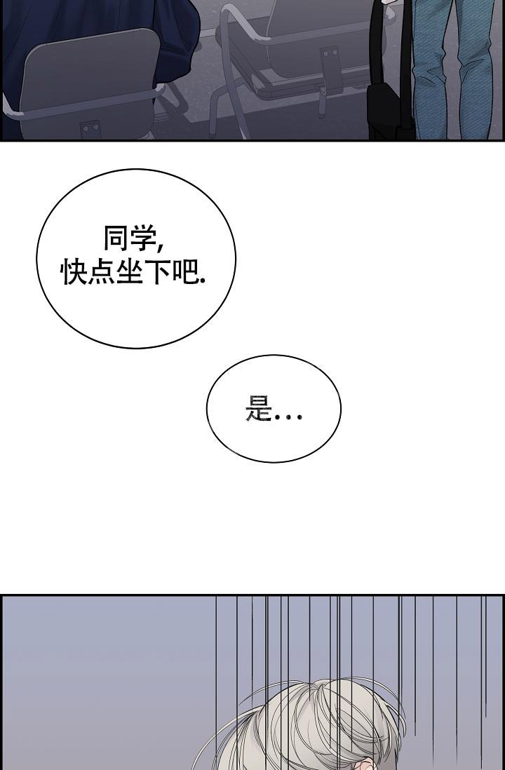 《防御机制》漫画最新章节第11话免费下拉式在线观看章节第【23】张图片