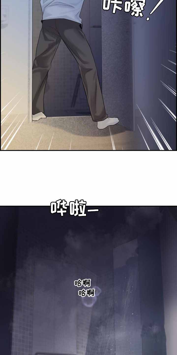 《防御机制》漫画最新章节第35话免费下拉式在线观看章节第【17】张图片